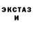 КЕТАМИН ketamine Illuminated Crosshairs