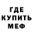 МЕТАДОН белоснежный Zizu Playz
