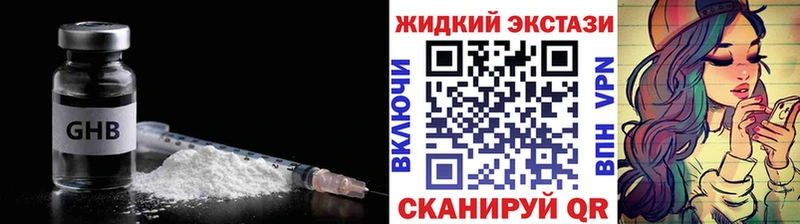 БУТИРАТ Butirat  Купить  Лебедянь 