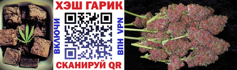 Canna-Cookies конопля  Купить закладки  Лебедянь 