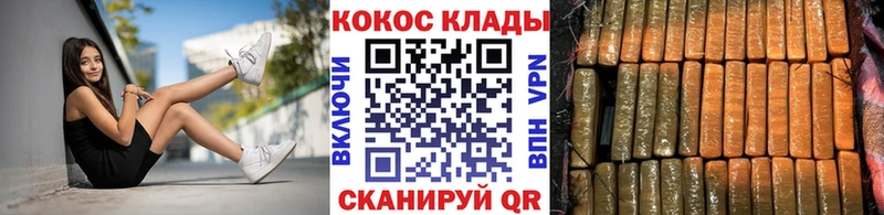 COCAIN FishScale  Купить где  Лебедянь 