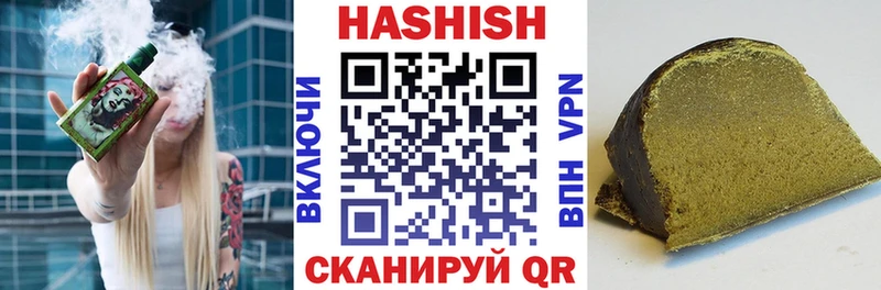 ГАШИШ hashish  Купить закладки  Лебедянь 