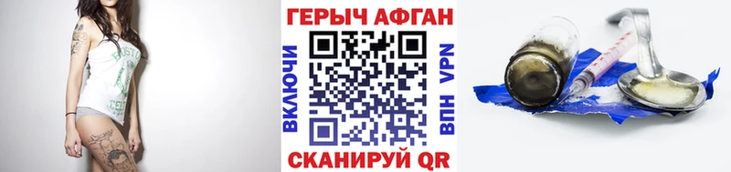 Купить Лебедянь ГЕРОИН хмурый