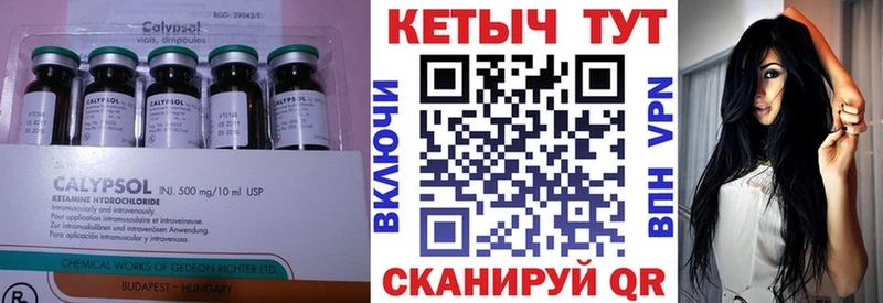 Купить Лебедянь Кетамин VHQ