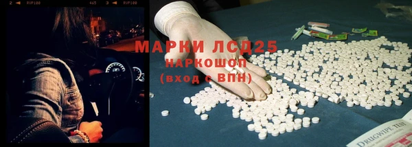 прущие грибы Киреевск