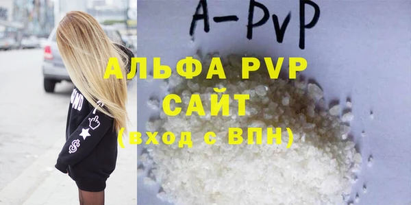 гашишное масло Кинешма