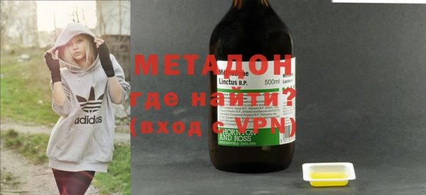 гашишное масло Кинешма