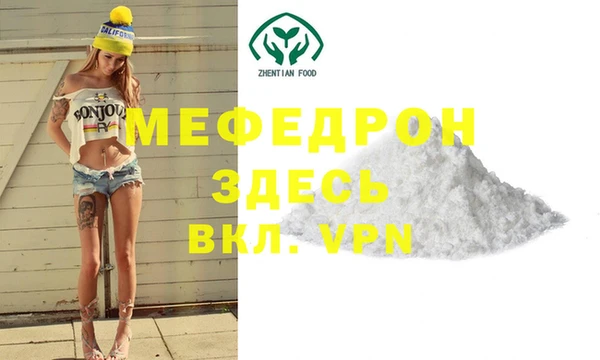 гашишное масло Кинешма