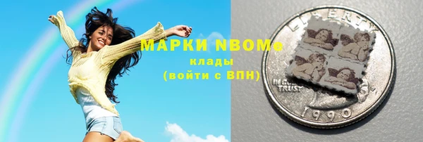 гашишное масло Кинешма
