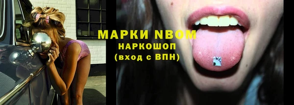 гашишное масло Кинешма