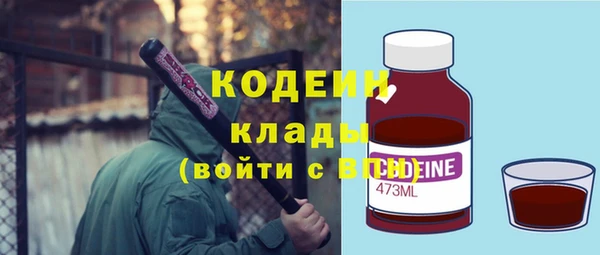 гашишное масло Кинешма