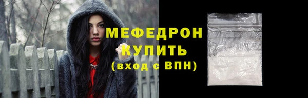 прущие грибы Киреевск