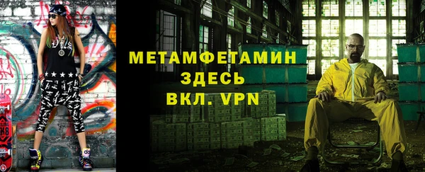 амфетамин Киренск