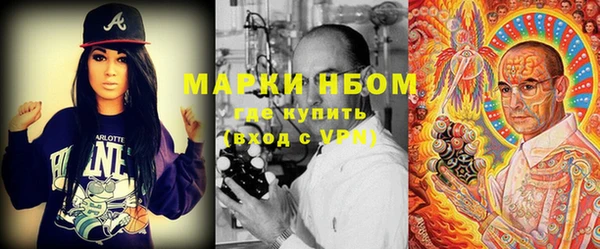 гашишное масло Кинешма