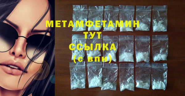 гашишное масло Кинешма