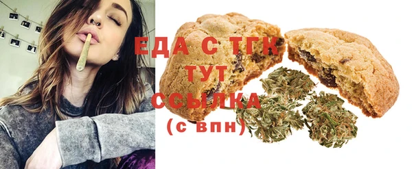 гашишное масло Кинешма