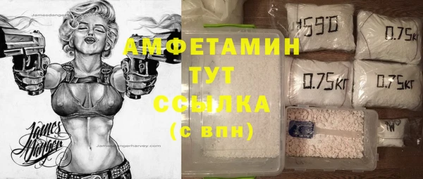 амфетамин Киренск