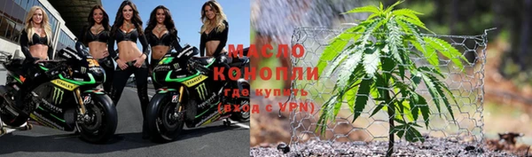 гашишное масло Кинешма