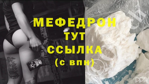 гашишное масло Кинешма