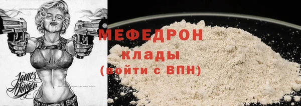 прущие грибы Киреевск