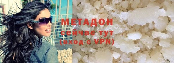 амфетамин Киренск
