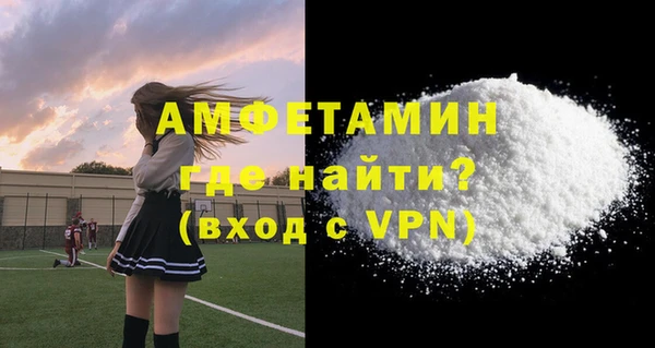 гашишное масло Кинешма