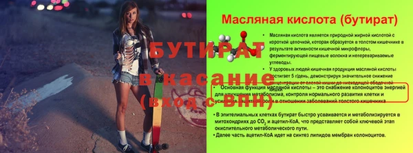 гашишное масло Кинешма