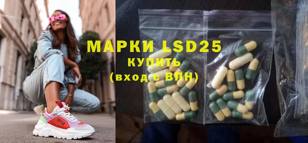 амфетамин Киренск