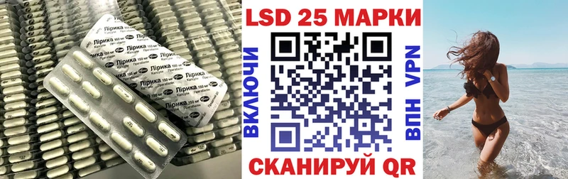 ЛСД экстази кислота  Купить закладки  Лебедянь 