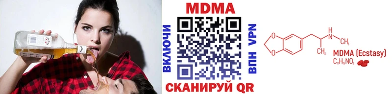 Купить  Лебедянь  МДМА Molly 