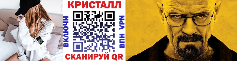 Купить  Лебедянь  МЕТАМФЕТАМИН мет 