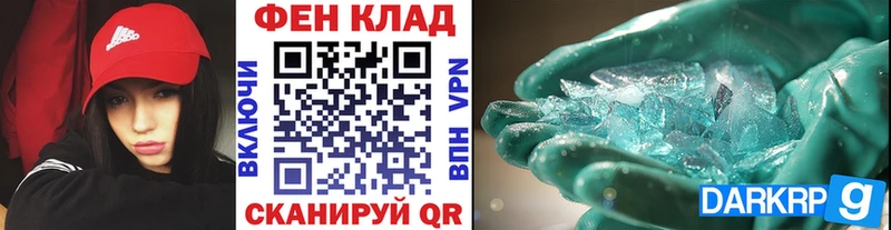 Метамфетамин мет Лебедянь