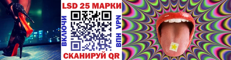 Купить закладки  Лебедянь  Марки N-bome 1,5мг 