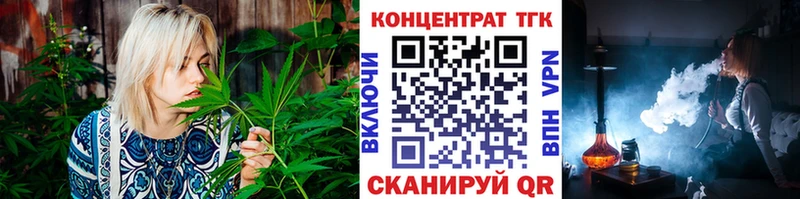 Купить  Лебедянь  Дистиллят ТГК вейп с тгк 